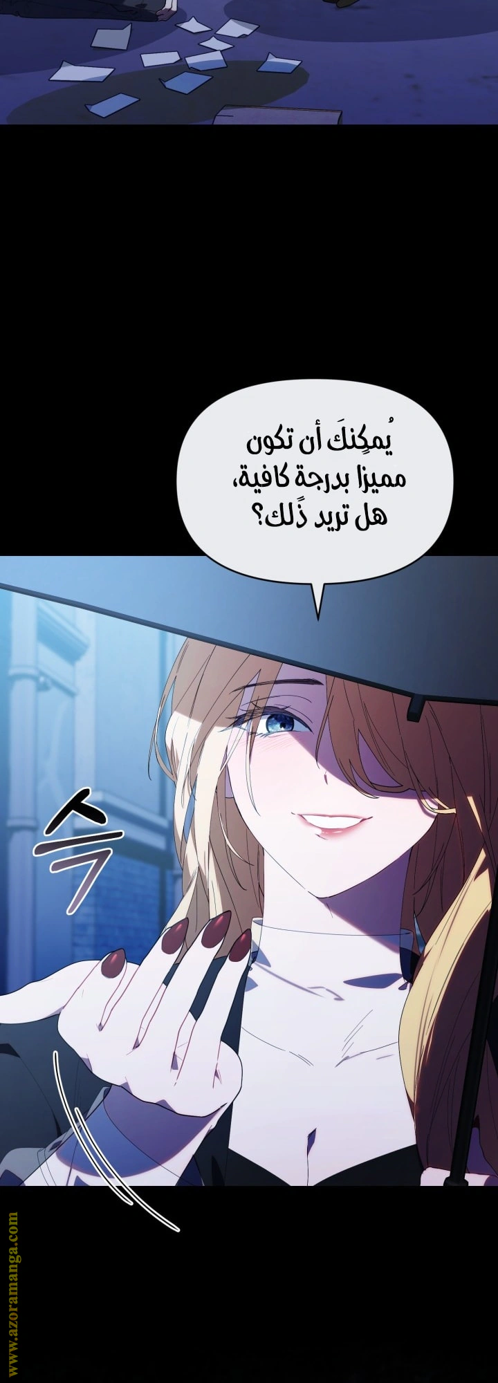 Read The Chick Class Hunter is Busy Being Dutiful! AR Manga Online