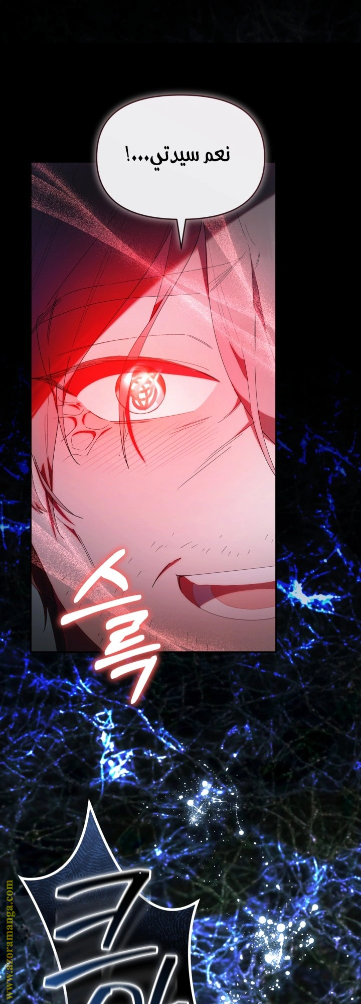 Read The Chick Class Hunter is Busy Being Dutiful! AR Manga Online