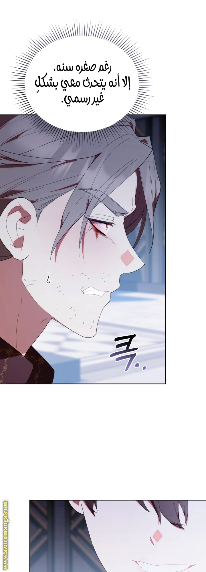 Read The Chick Class Hunter is Busy Being Dutiful! AR Manga Online