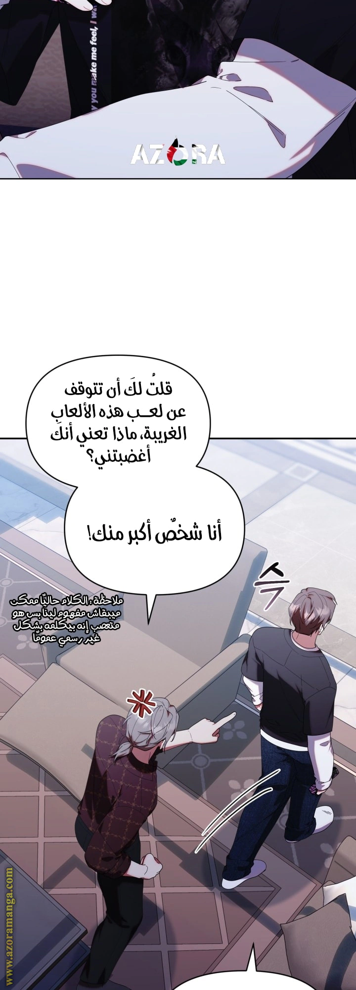 Read The Chick Class Hunter is Busy Being Dutiful! AR Manga Online