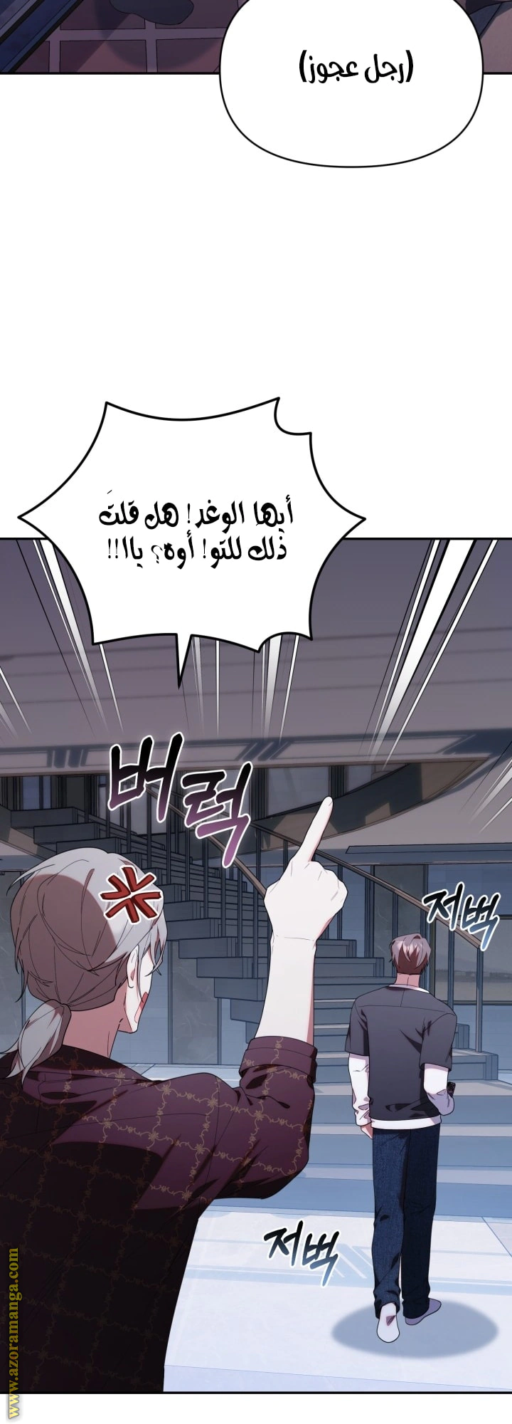Read The Chick Class Hunter is Busy Being Dutiful! AR Manga Online