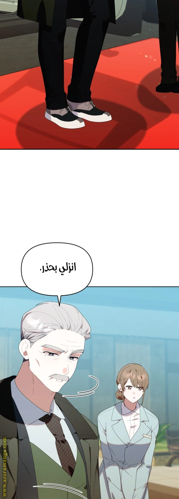 Read The Chick Class Hunter is Busy Being Dutiful! AR Manga Online