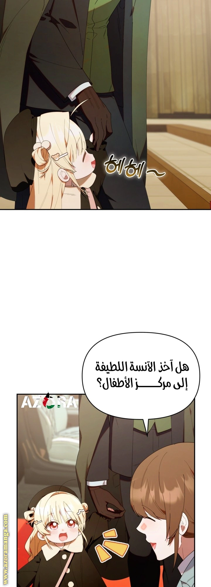 Read The Chick Class Hunter is Busy Being Dutiful! AR Manga Online