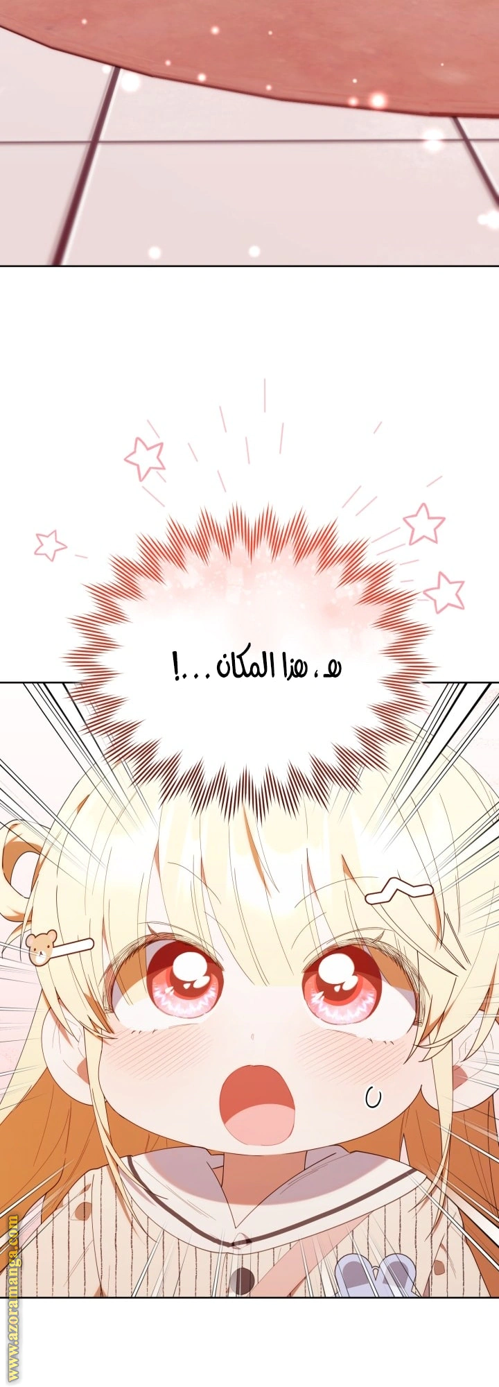 Read The Chick Class Hunter is Busy Being Dutiful! AR Manga Online