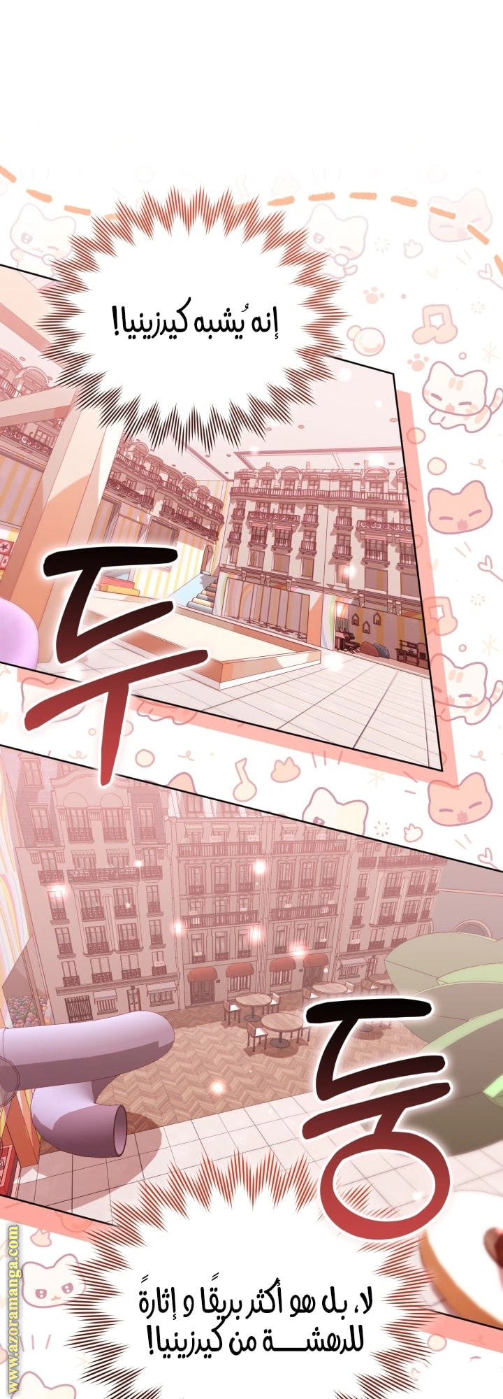 Read The Chick Class Hunter is Busy Being Dutiful! AR Manga Online