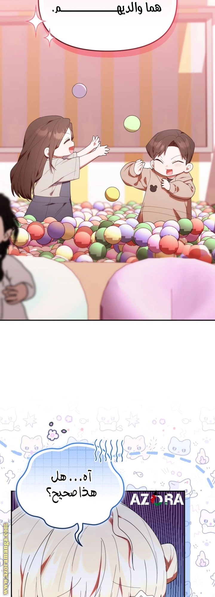 Read The Chick Class Hunter is Busy Being Dutiful! AR Manga Online