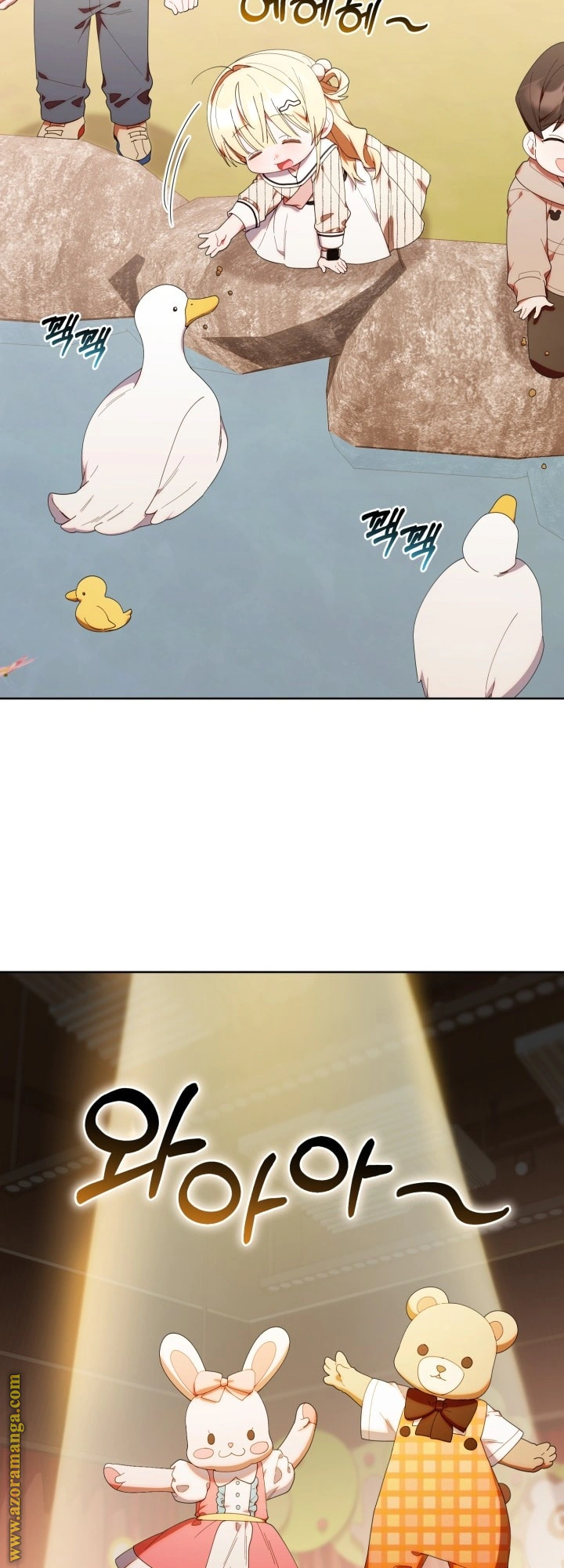 Read The Chick Class Hunter is Busy Being Dutiful! AR Manga Online