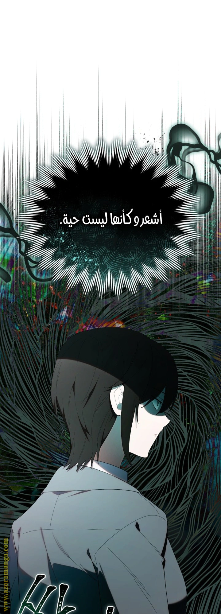 Read The Chick Class Hunter is Busy Being Dutiful! AR Manga Online