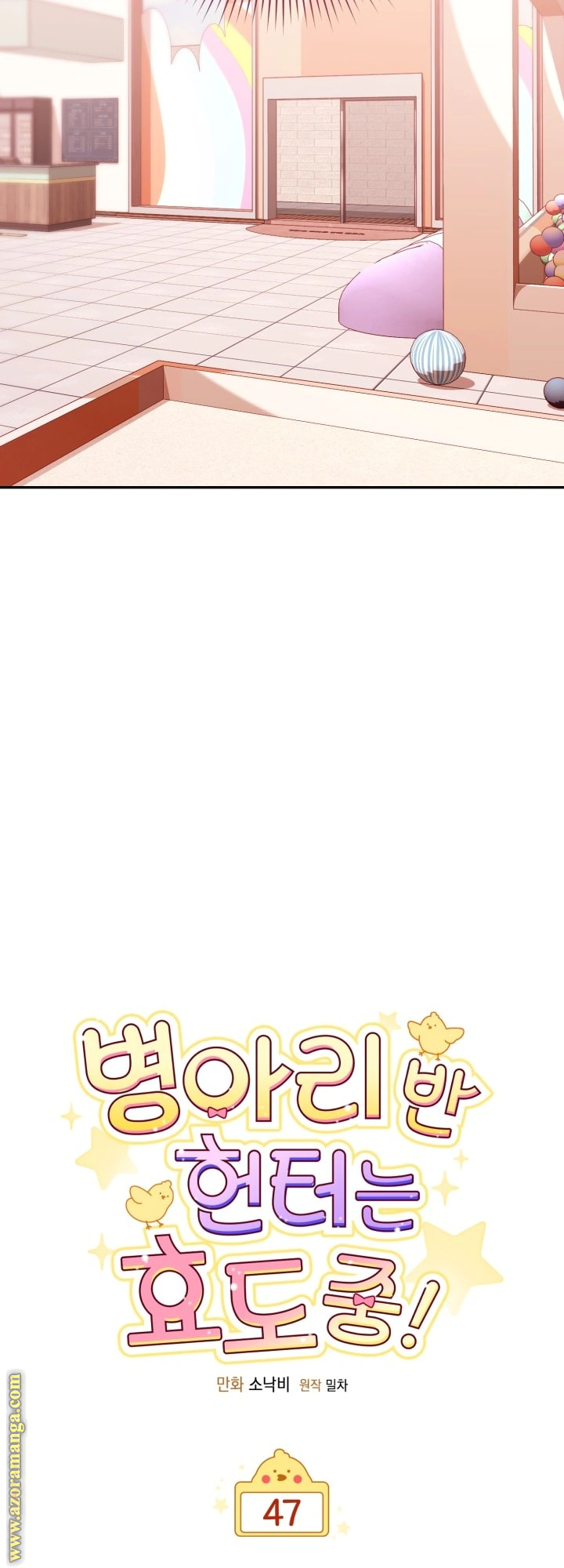Read The Chick Class Hunter is Busy Being Dutiful! AR Manga Online
