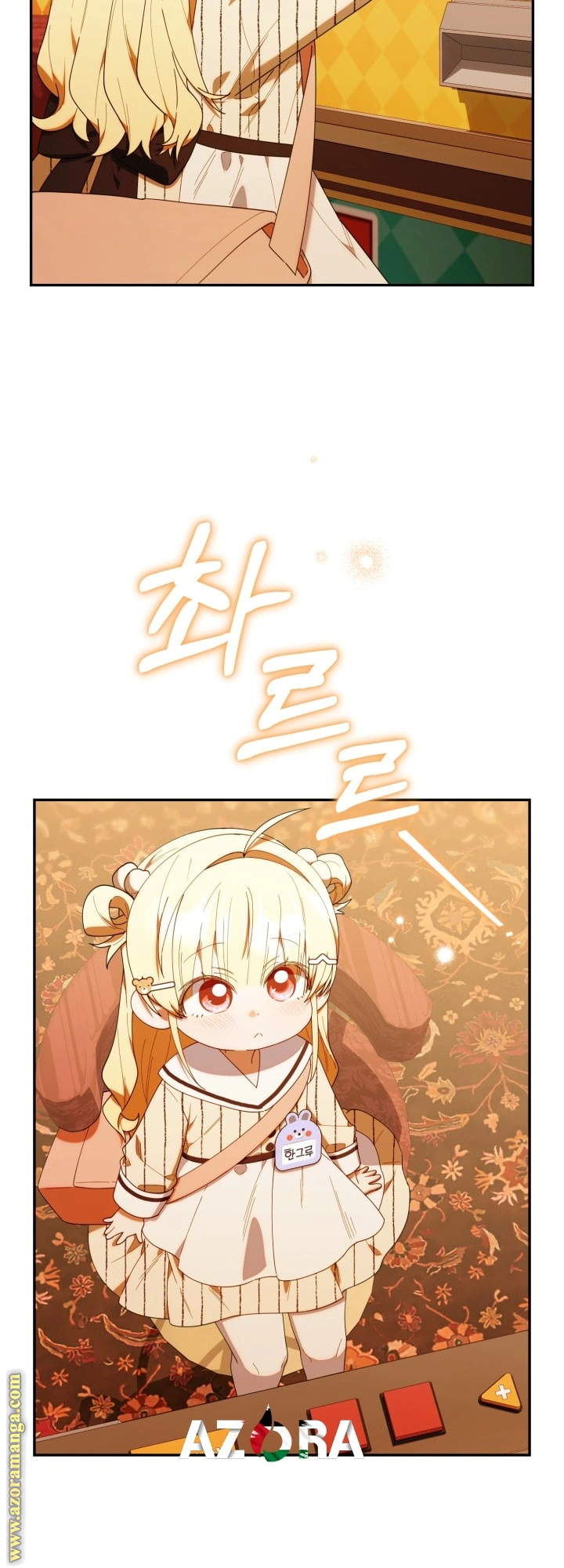 Read The Chick Class Hunter is Busy Being Dutiful! AR Manga Online