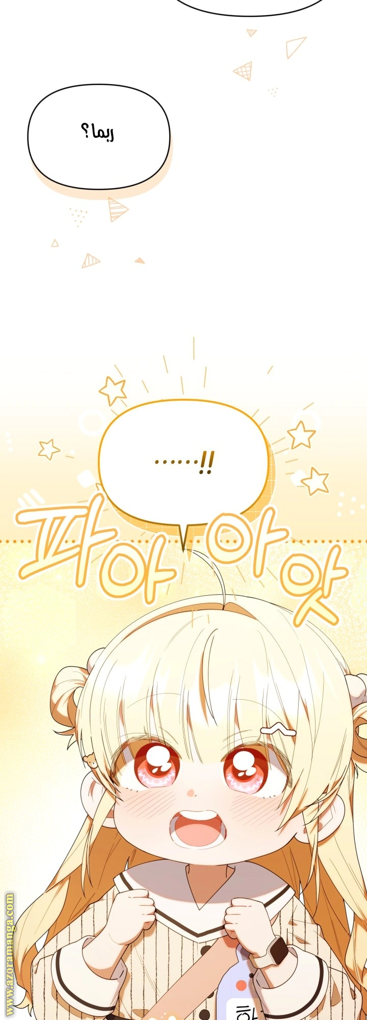 Read The Chick Class Hunter is Busy Being Dutiful! AR Manga Online