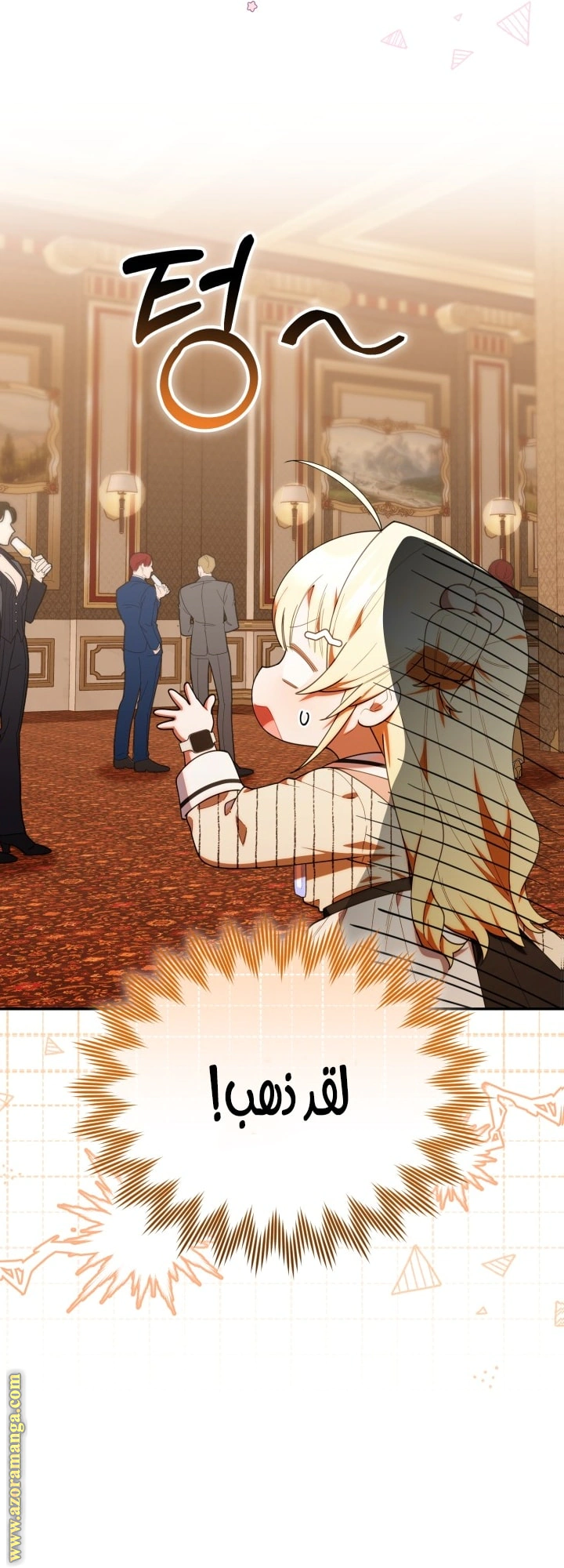 Read The Chick Class Hunter is Busy Being Dutiful! AR Manga Online