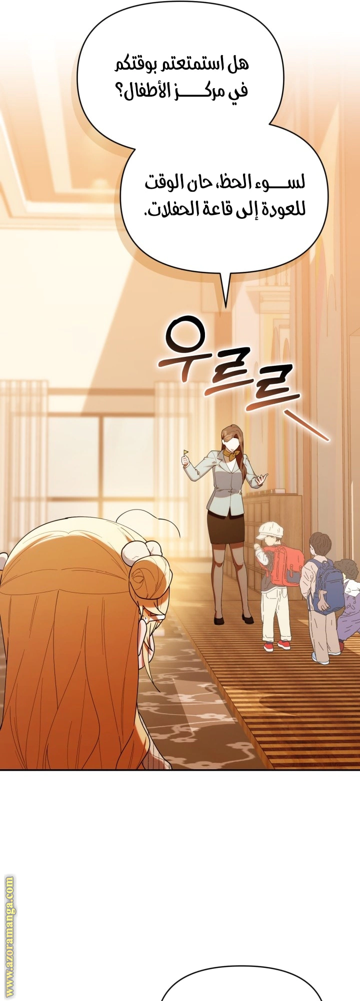 Read The Chick Class Hunter is Busy Being Dutiful! AR Manga Online