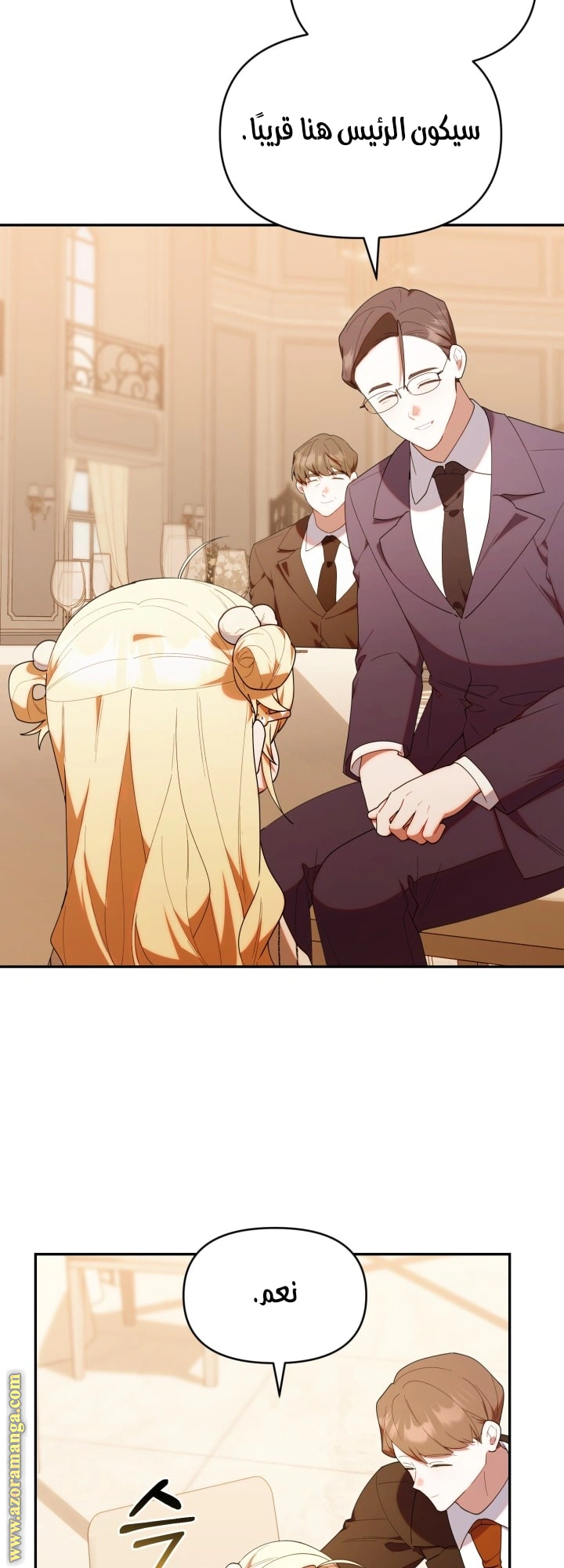 Read The Chick Class Hunter is Busy Being Dutiful! AR Manga Online