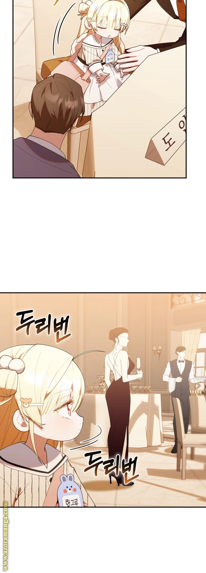 Read The Chick Class Hunter is Busy Being Dutiful! AR Manga Online