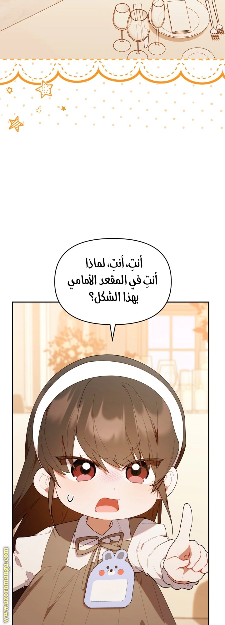 Read The Chick Class Hunter is Busy Being Dutiful! AR Manga Online
