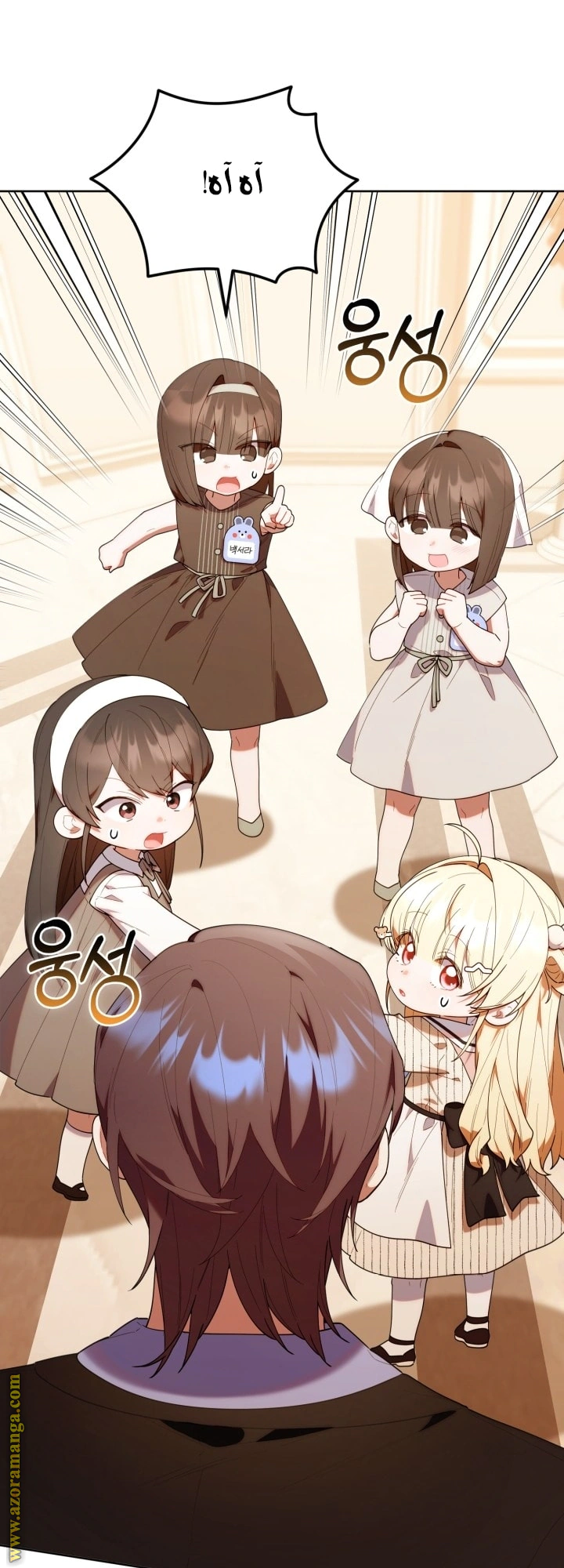 Read The Chick Class Hunter is Busy Being Dutiful! AR Manga Online