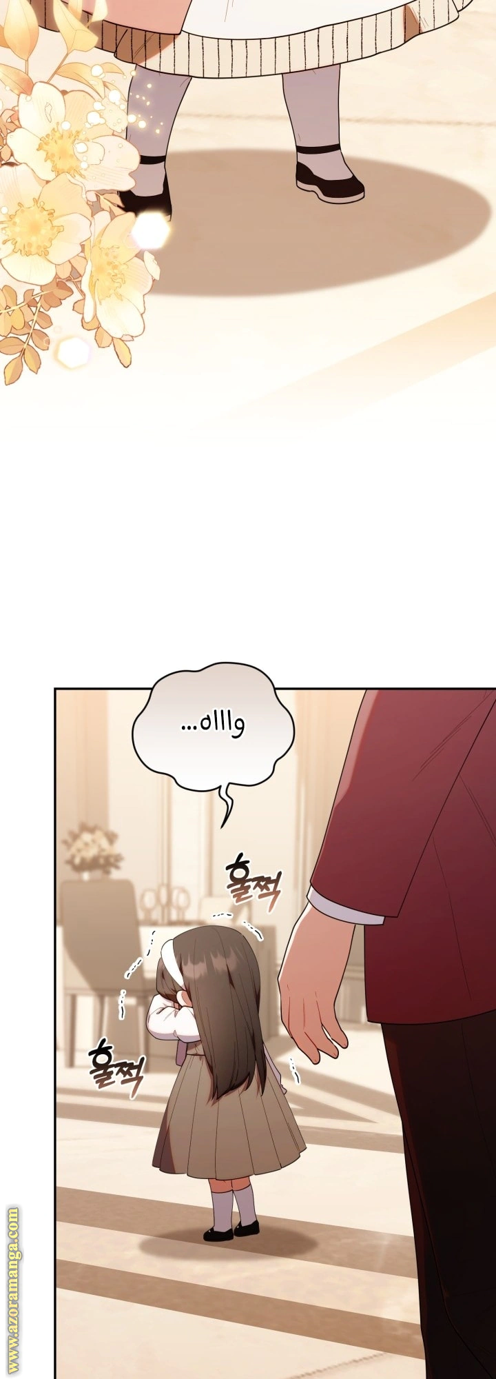 Read The Chick Class Hunter is Busy Being Dutiful! AR Manga Online