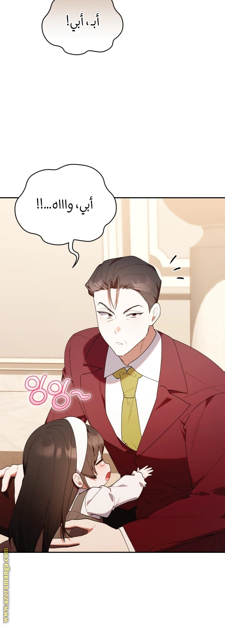 Read The Chick Class Hunter is Busy Being Dutiful! AR Manga Online