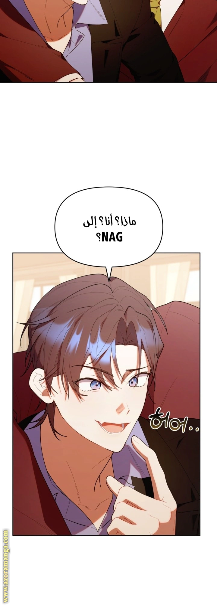 Read The Chick Class Hunter is Busy Being Dutiful! AR Manga Online
