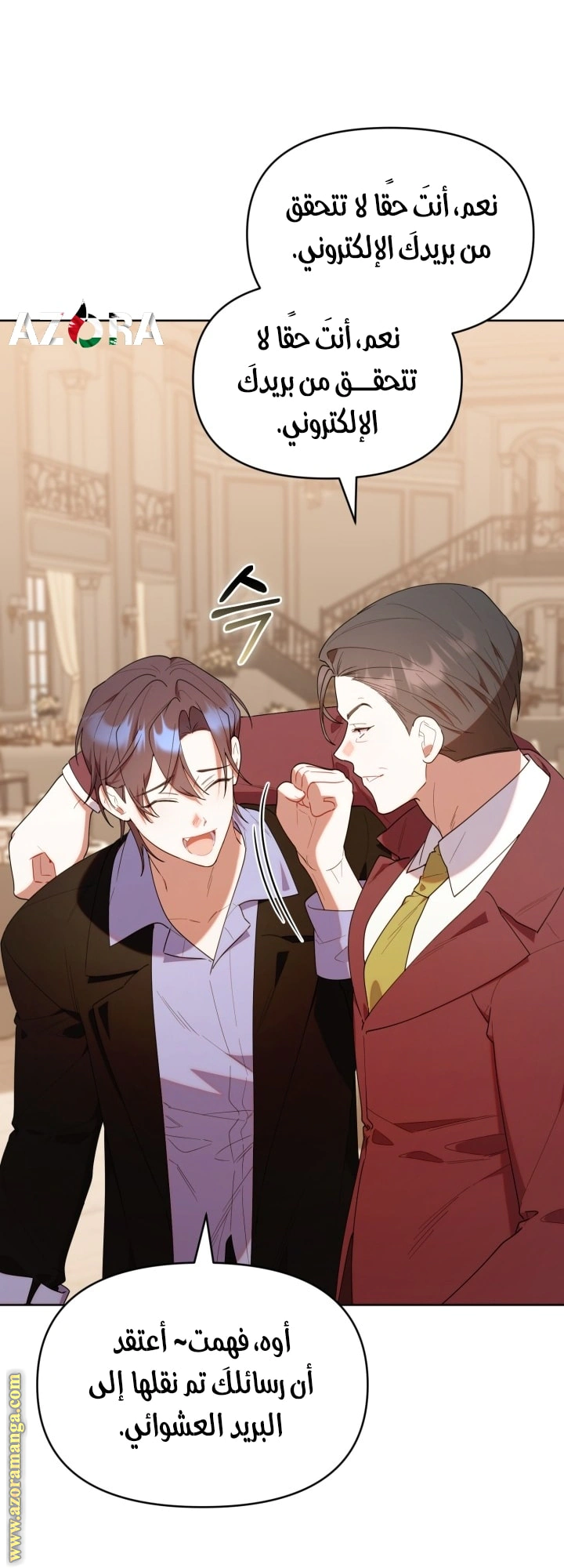 Read The Chick Class Hunter is Busy Being Dutiful! AR Manga Online