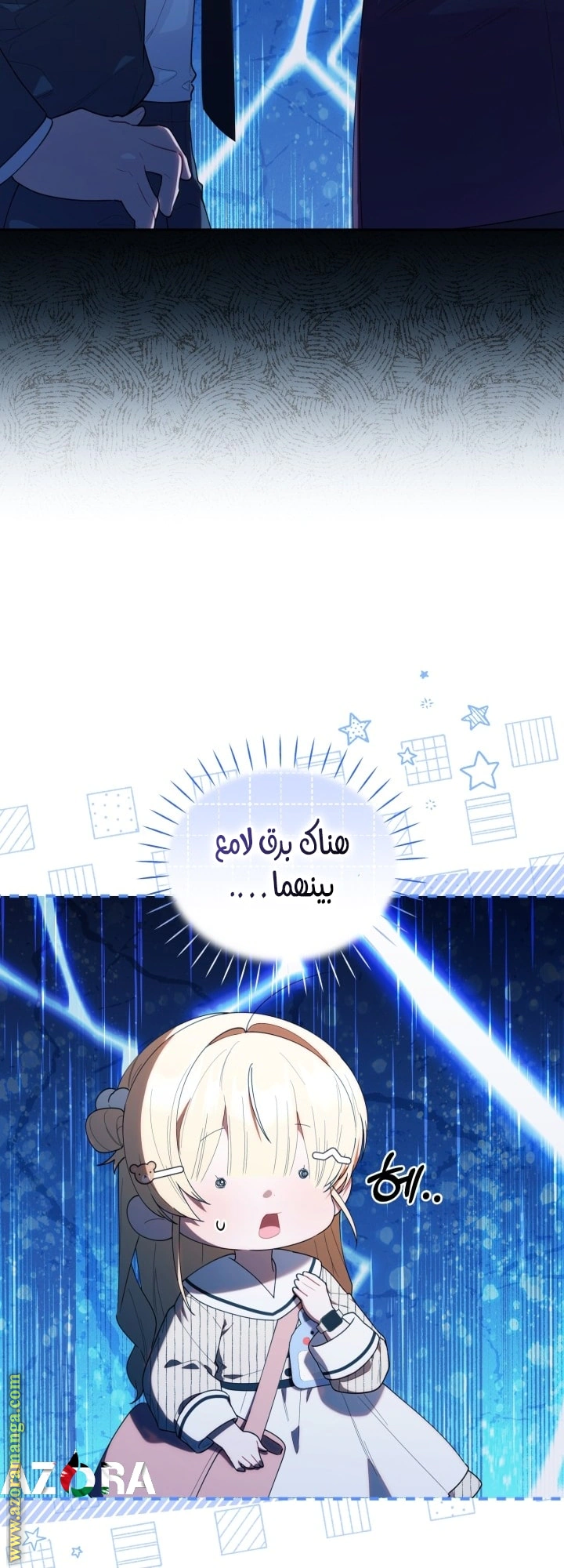 Read The Chick Class Hunter is Busy Being Dutiful! AR Manga Online