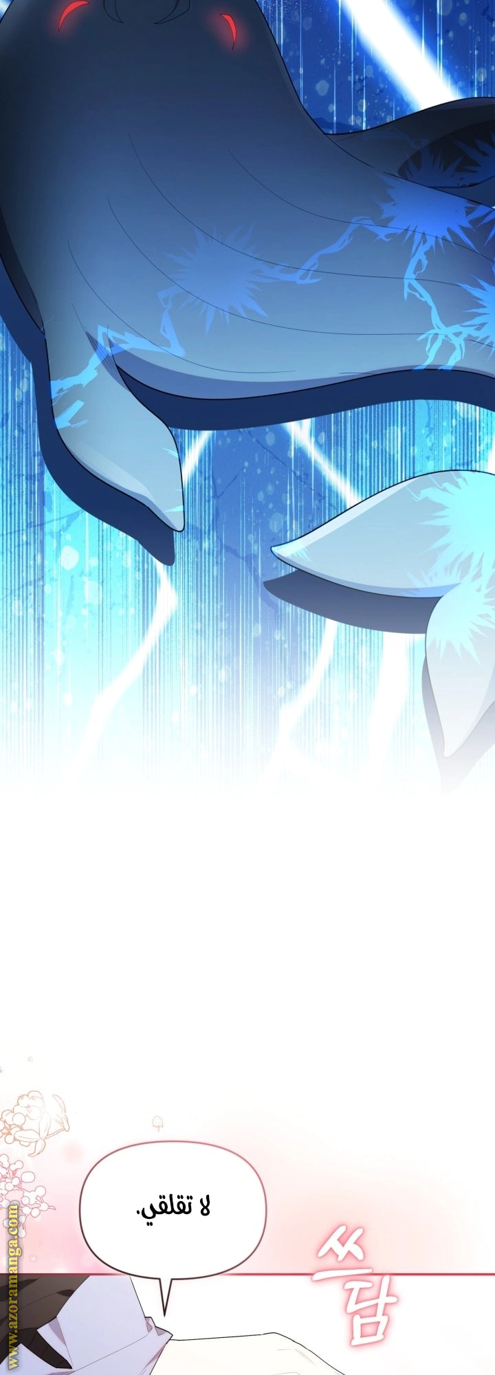 Read The Chick Class Hunter is Busy Being Dutiful! AR Manga Online