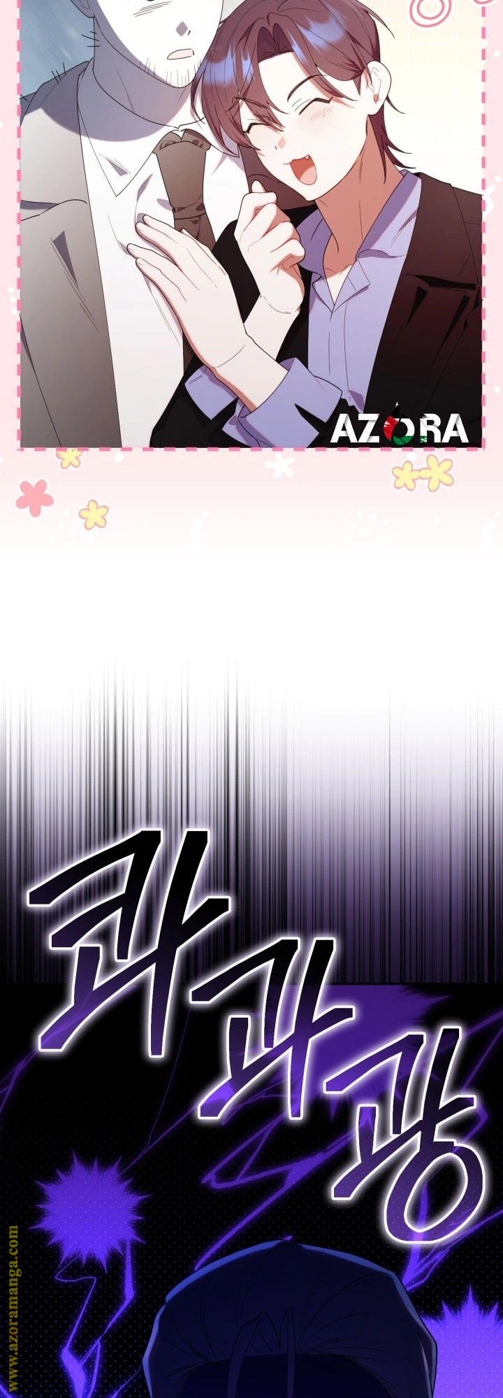 Read The Chick Class Hunter is Busy Being Dutiful! AR Manga Online