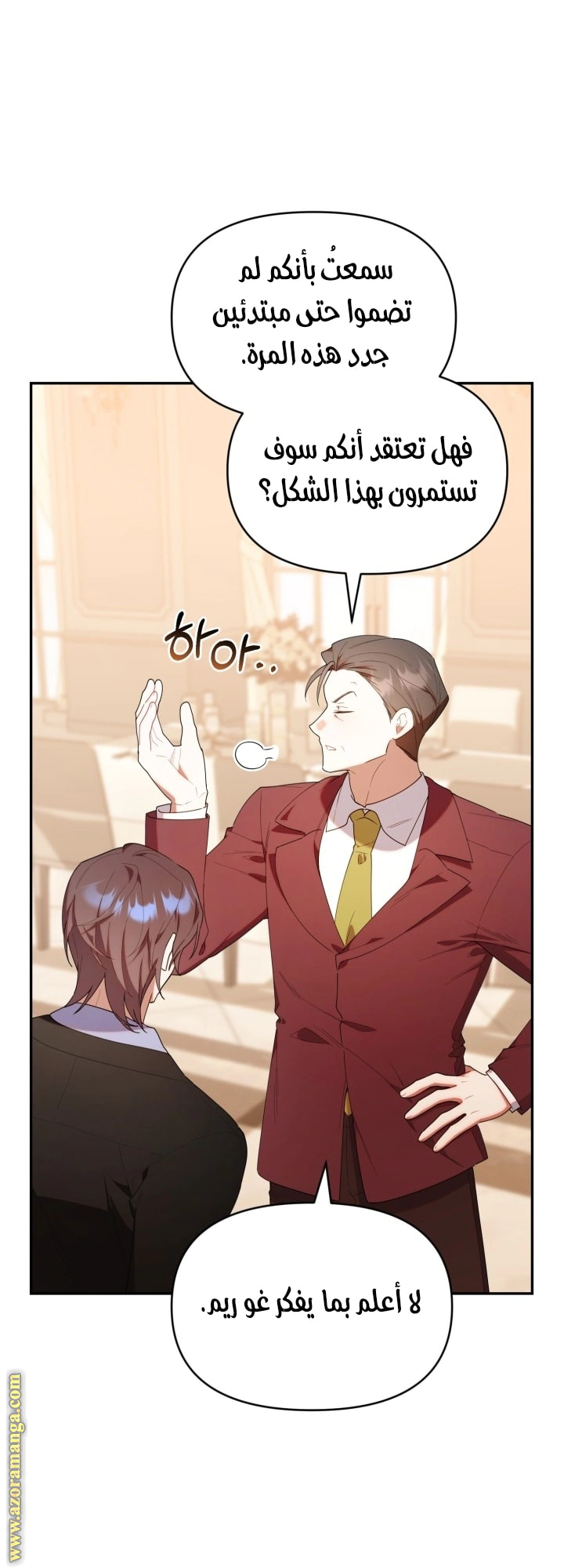 Read The Chick Class Hunter is Busy Being Dutiful! AR Manga Online