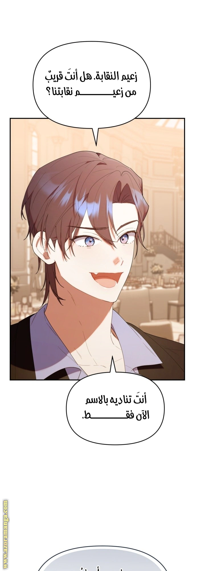 Read The Chick Class Hunter is Busy Being Dutiful! AR Manga Online