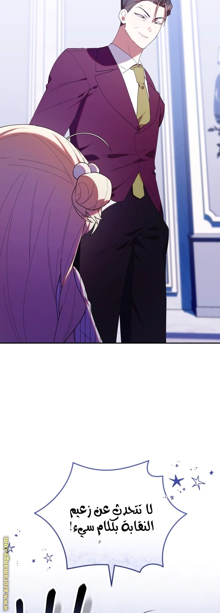 Read The Chick Class Hunter is Busy Being Dutiful! AR Manga Online