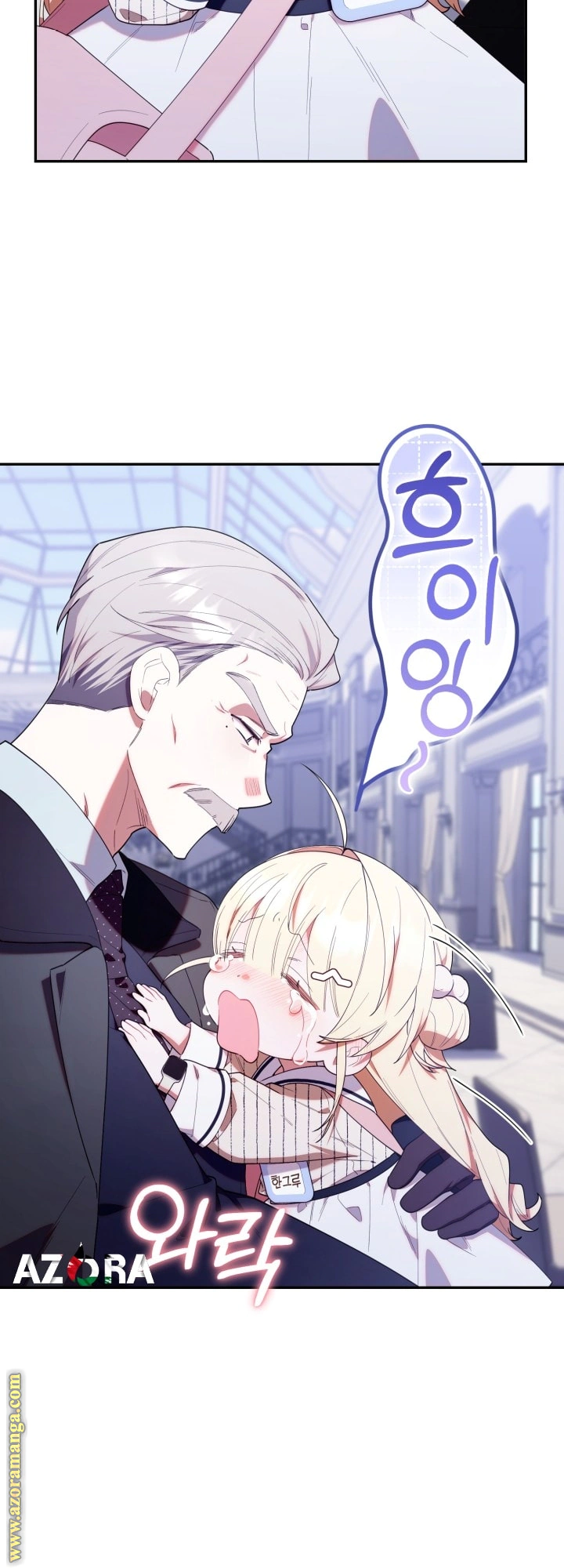 Read The Chick Class Hunter is Busy Being Dutiful! AR Manga Online