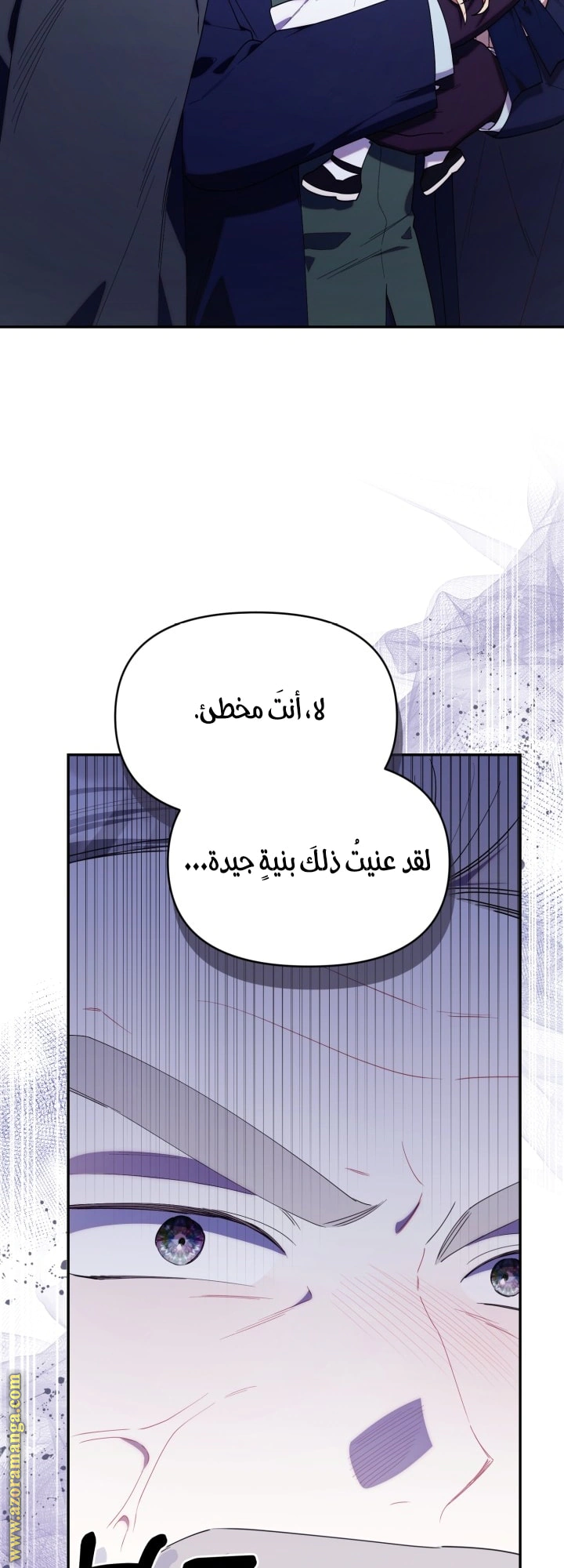 Read The Chick Class Hunter is Busy Being Dutiful! AR Manga Online
