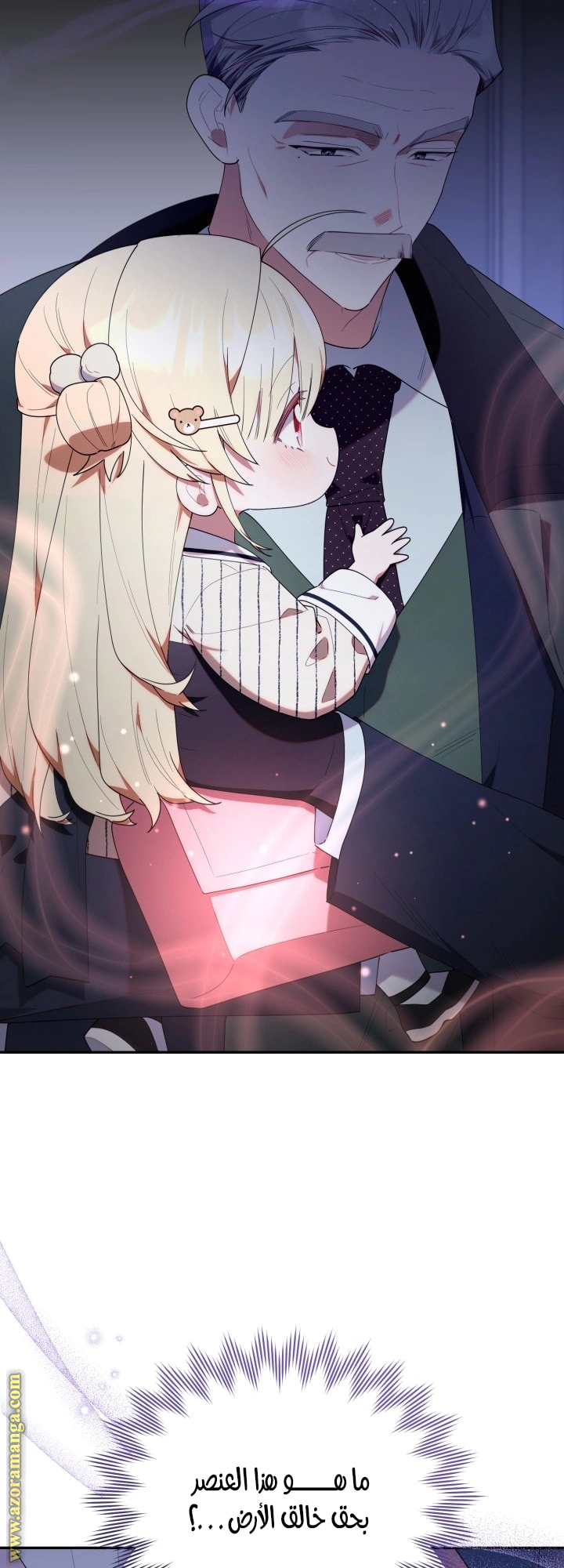 Read The Chick Class Hunter is Busy Being Dutiful! AR Manga Online