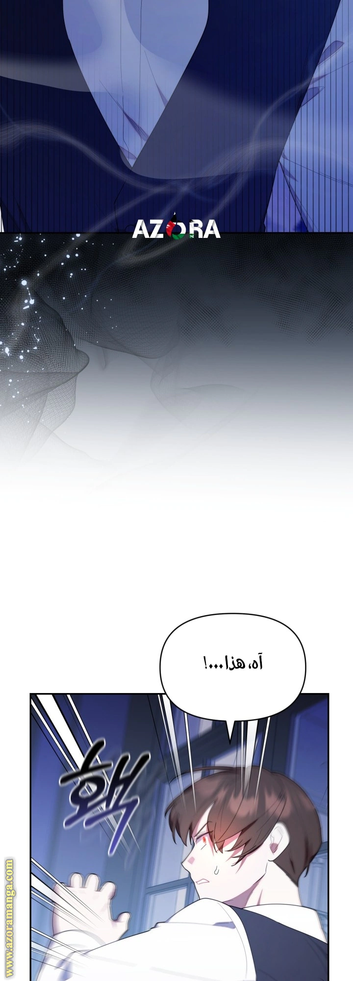 Read The Chick Class Hunter is Busy Being Dutiful! AR Manga Online