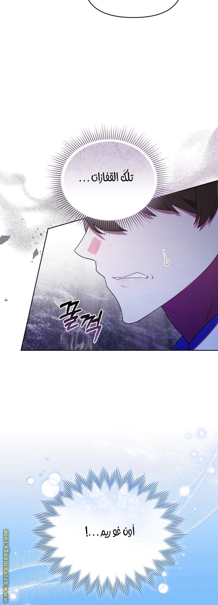 Read The Chick Class Hunter is Busy Being Dutiful! AR Manga Online