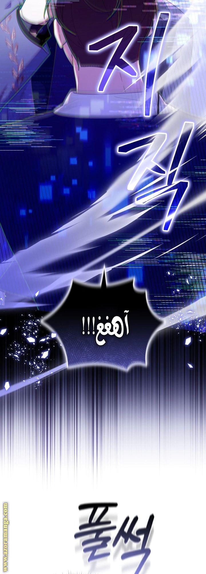 Read The Chick Class Hunter is Busy Being Dutiful! AR Manga Online