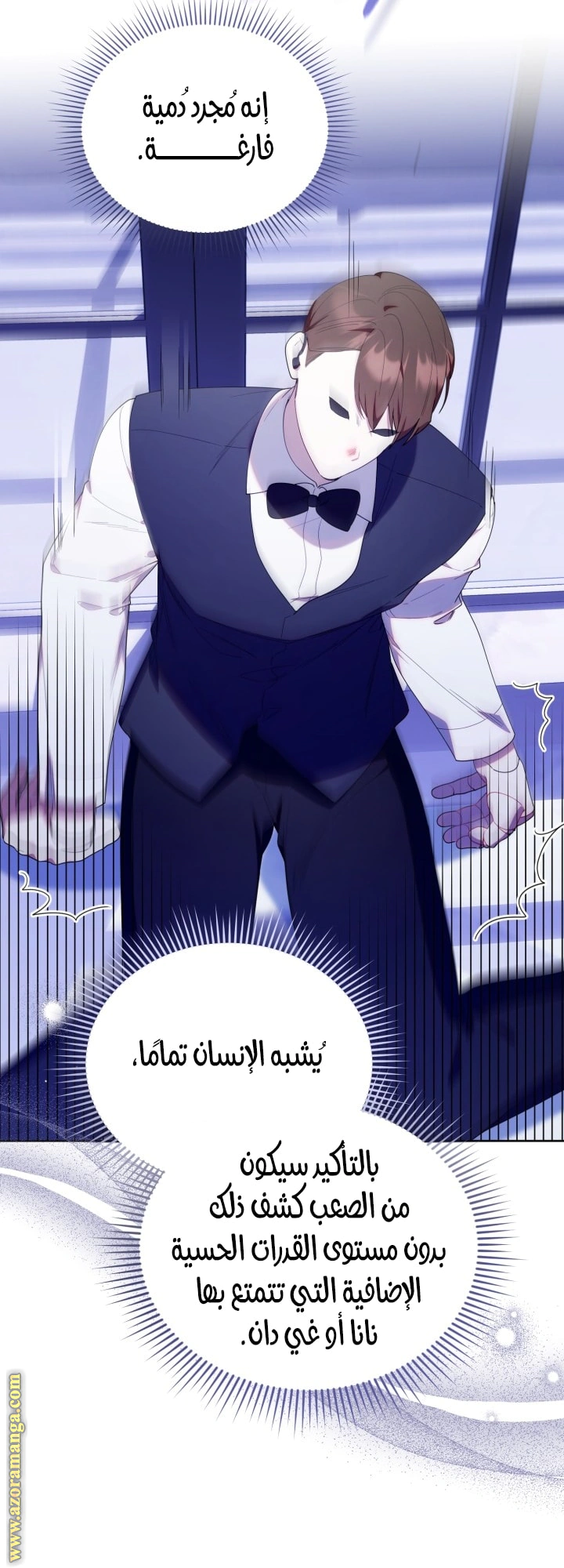Read The Chick Class Hunter is Busy Being Dutiful! AR Manga Online