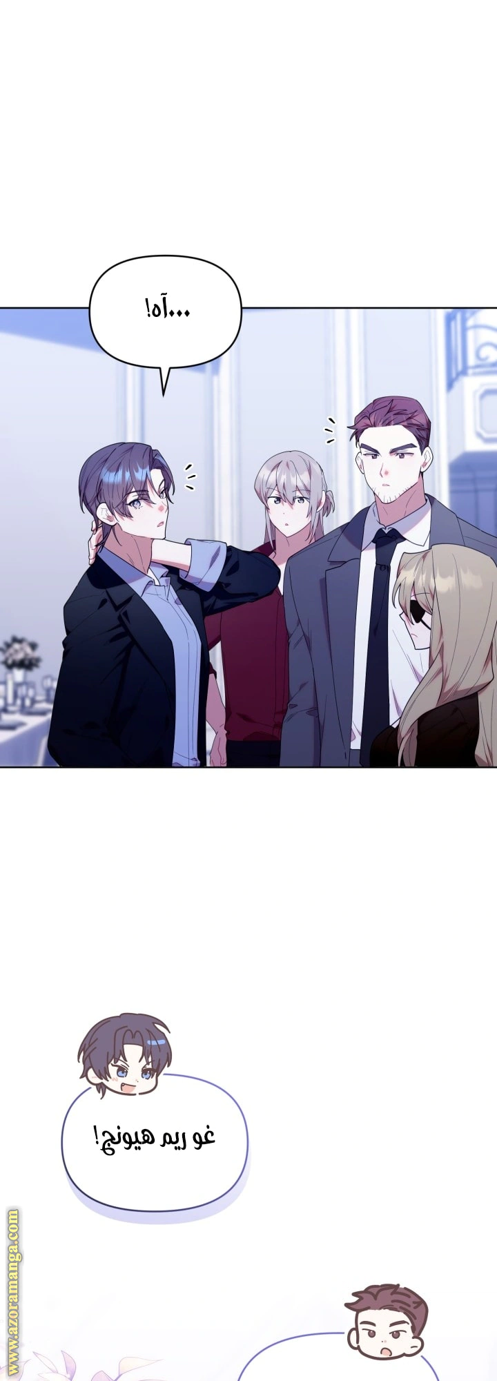 Read The Chick Class Hunter is Busy Being Dutiful! AR Manga Online
