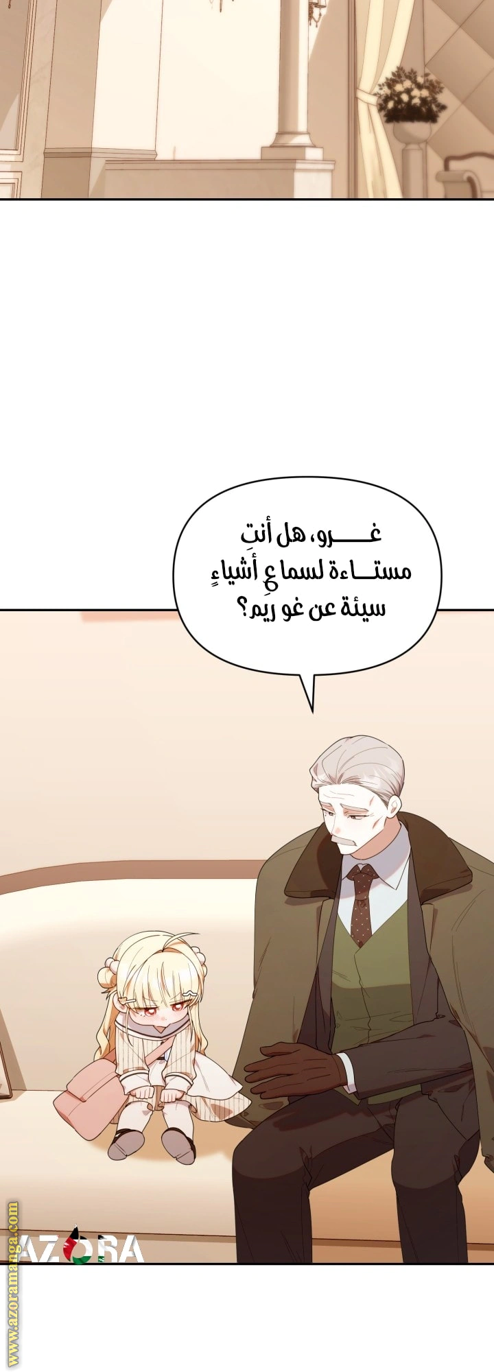 Read The Chick Class Hunter is Busy Being Dutiful! AR Manga Online