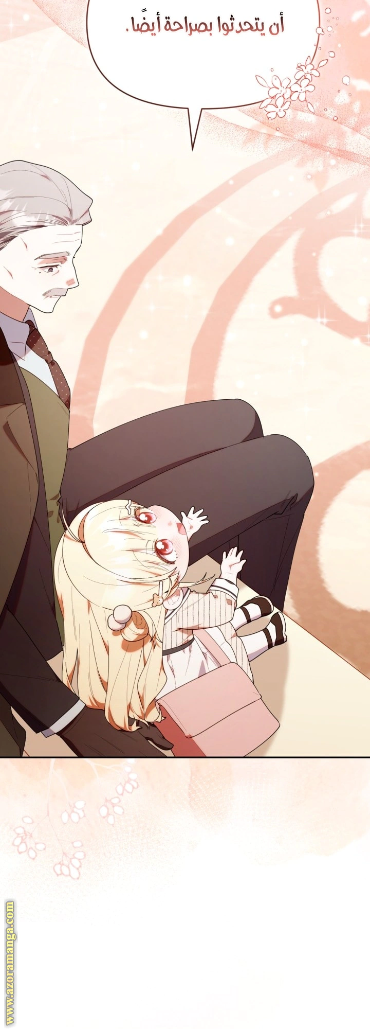 Read The Chick Class Hunter is Busy Being Dutiful! AR Manga Online