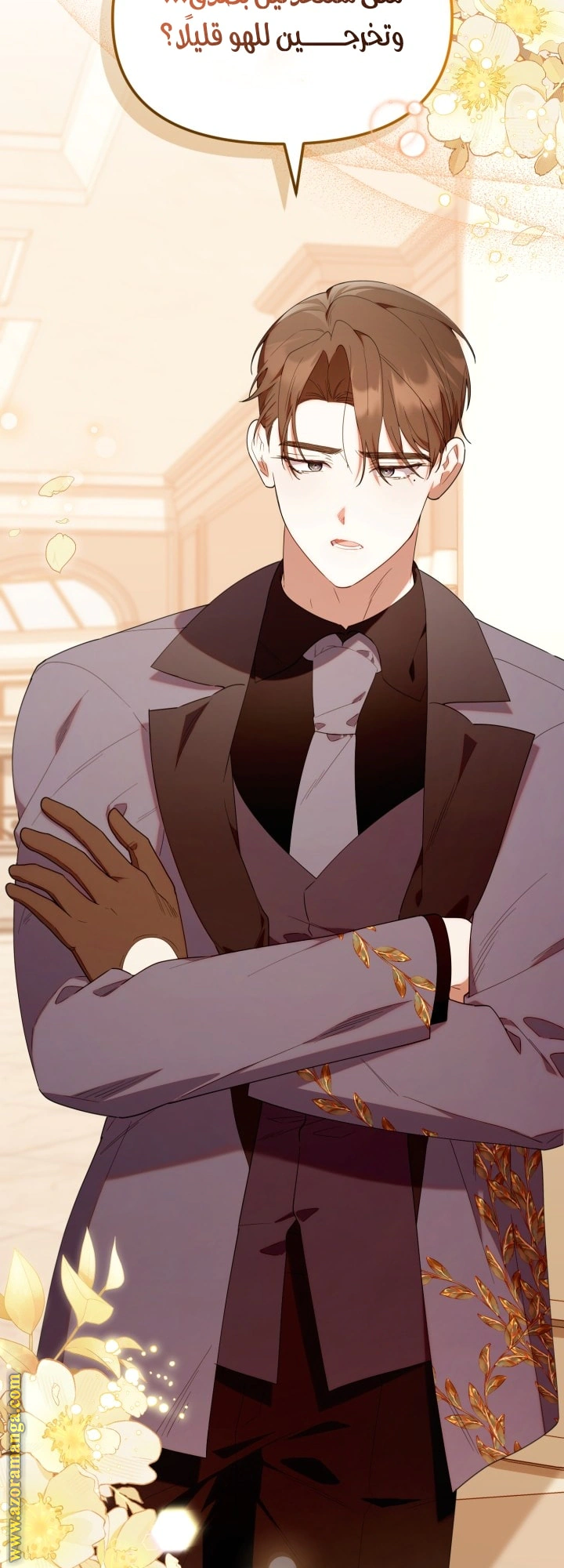 Read The Chick Class Hunter is Busy Being Dutiful! AR Manga Online