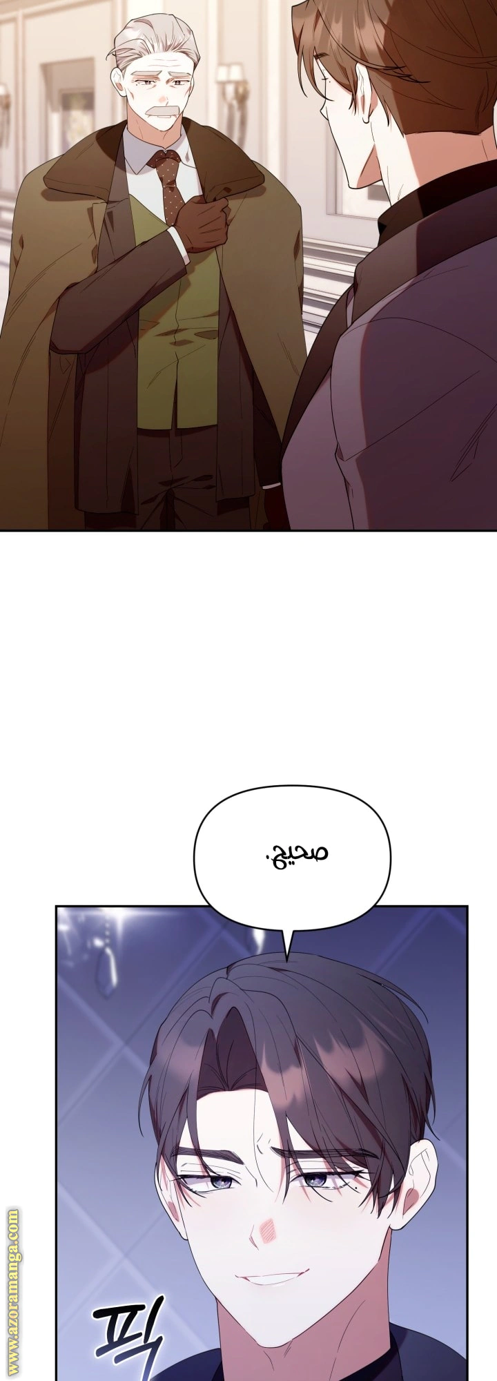 Read The Chick Class Hunter is Busy Being Dutiful! AR Manga Online