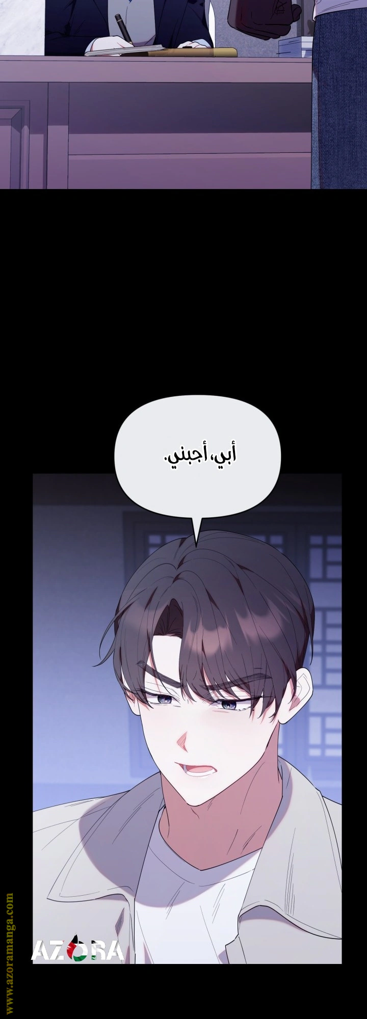 Read The Chick Class Hunter is Busy Being Dutiful! AR Manga Online