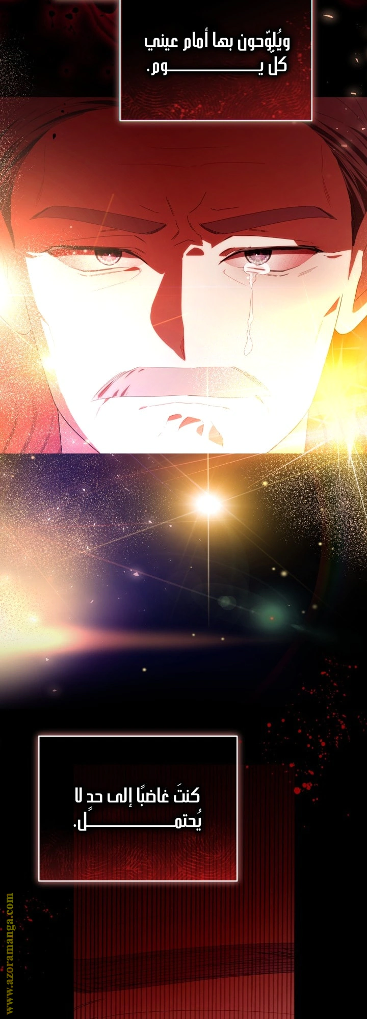 Read The Chick Class Hunter is Busy Being Dutiful! AR Manga Online