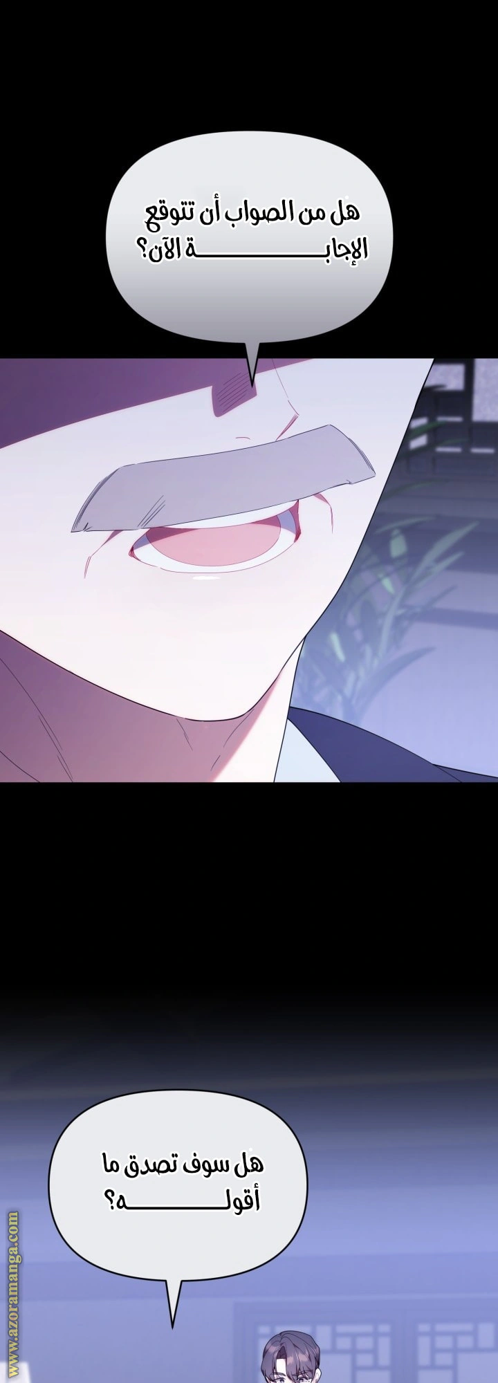 Read The Chick Class Hunter is Busy Being Dutiful! AR Manga Online