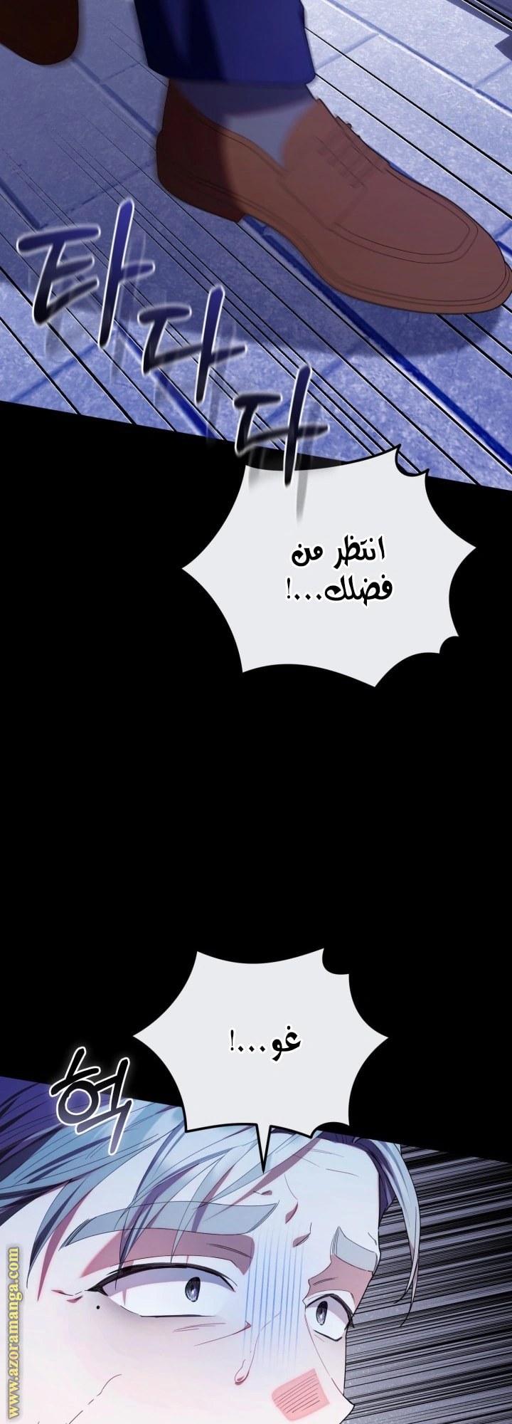 Read The Chick Class Hunter is Busy Being Dutiful! AR Manga Online