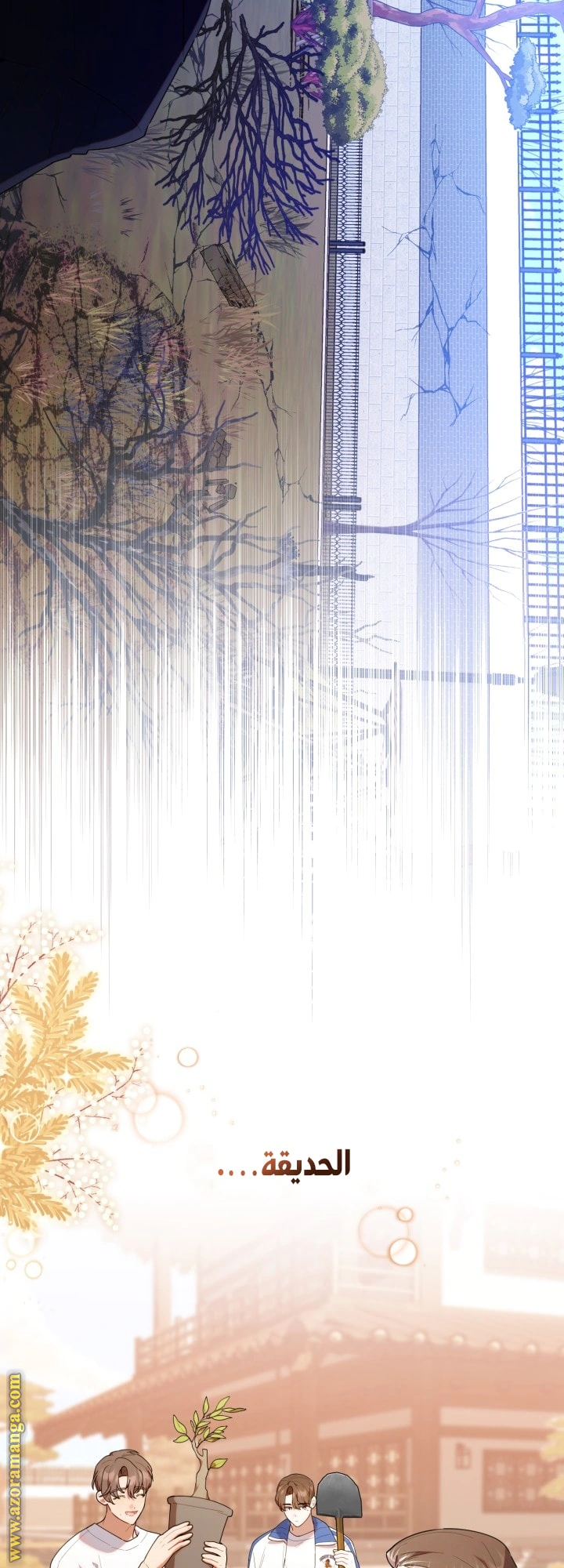 Read The Chick Class Hunter is Busy Being Dutiful! AR Manga Online