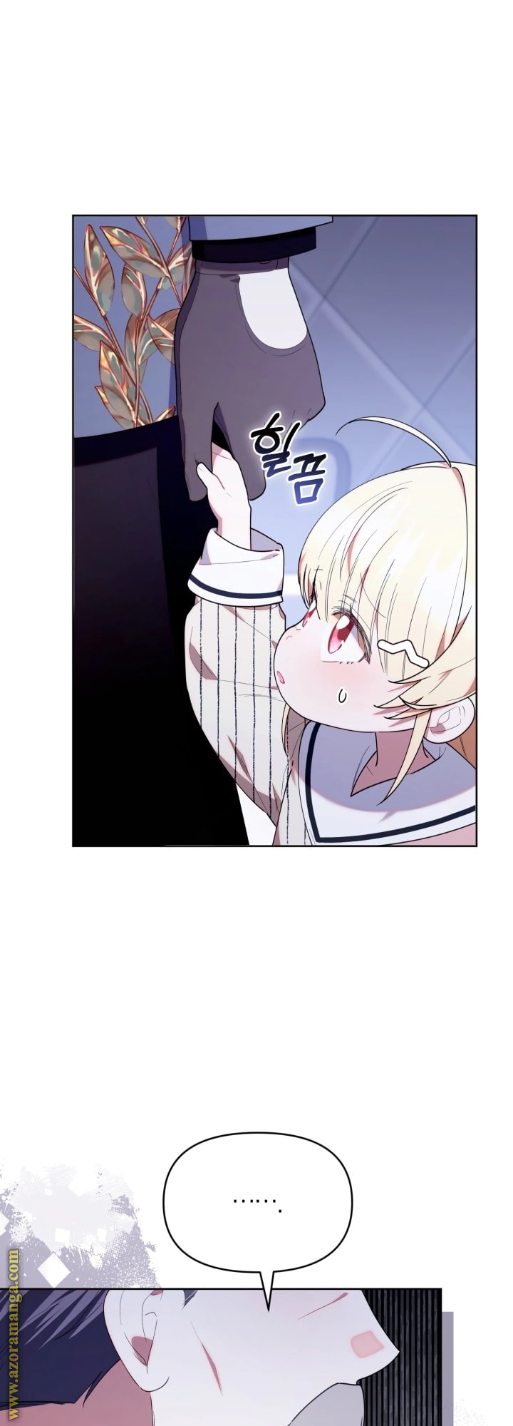 Read The Chick Class Hunter is Busy Being Dutiful! AR Manga Online