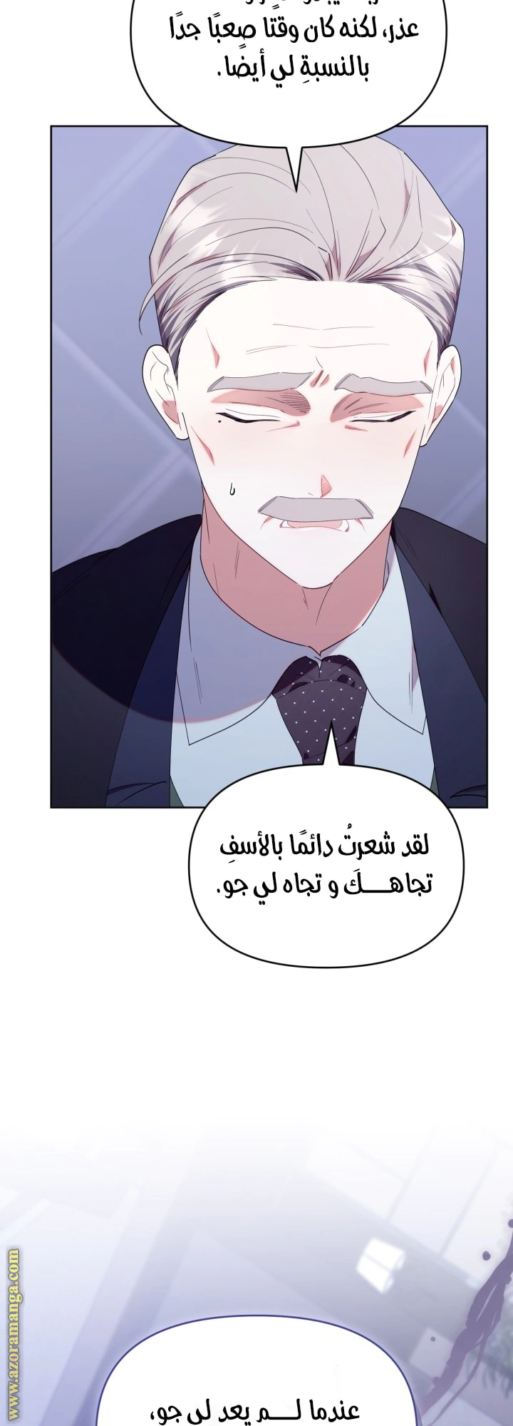 Read The Chick Class Hunter is Busy Being Dutiful! AR Manga Online